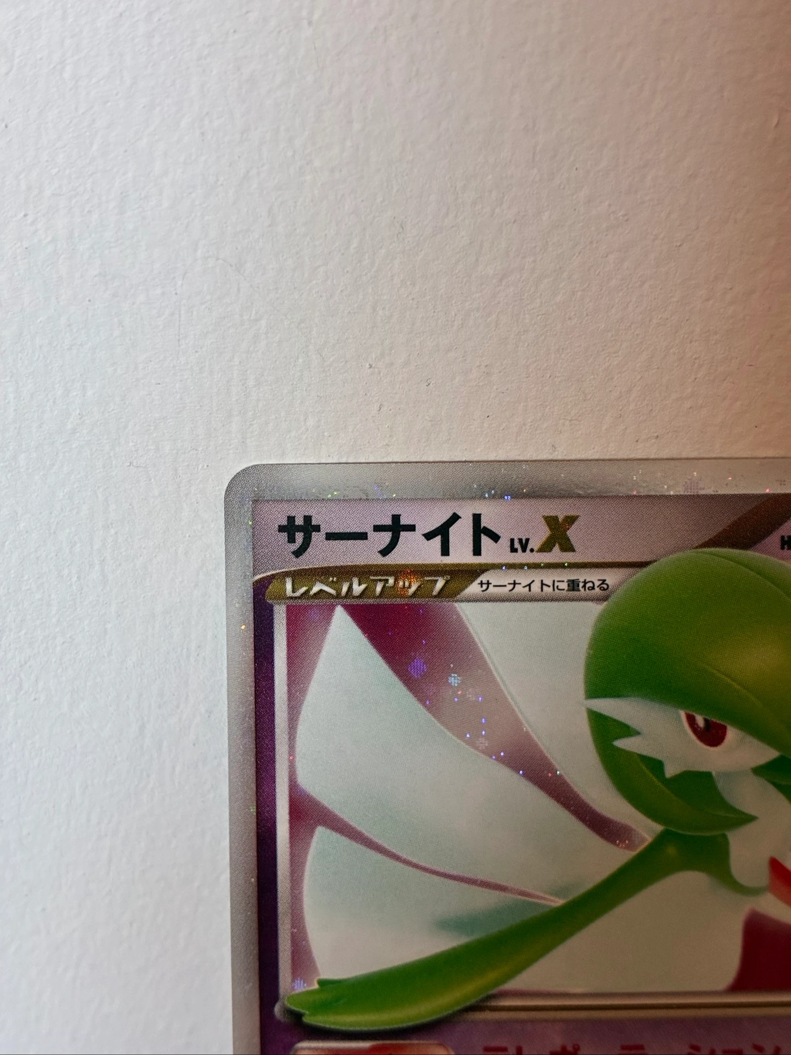 Pokémon Gardevoir LV.X Japonesa DP4 Secret Wonders 2007 Mint Vintage Carte Rara – photo 3